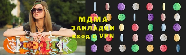 марки nbome Богданович