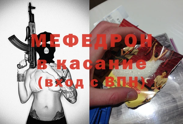 COCAINE Богородицк