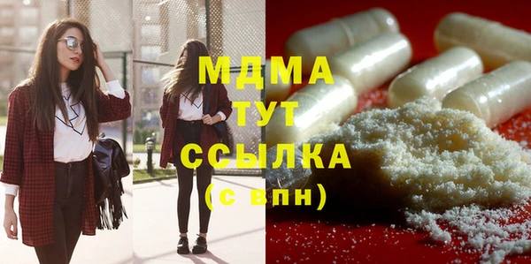 COCAINE Богородицк