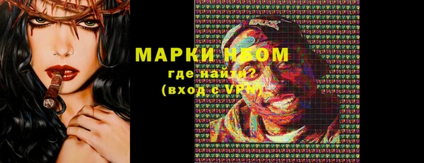 марки nbome Богданович