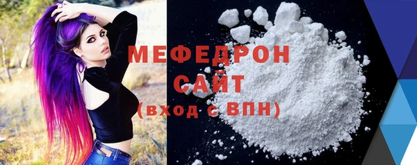 COCAINE Богородицк