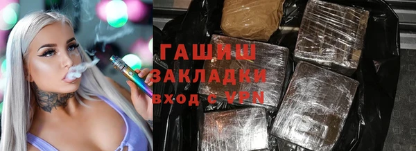 COCAINE Богородицк